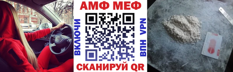 Amphetamine 98% Байкальск