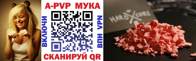 Alpha PVP крисы CK  дарнет шоп  MEGA ссылки  Байкальск 