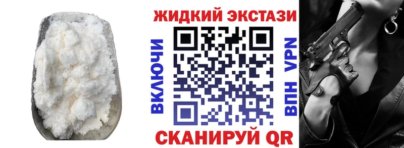 Бутират бутандиол  Байкальск 