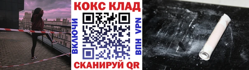 КОКАИН Columbia  Байкальск 