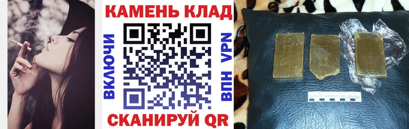 магазин продажи наркотиков  Байкальск  ГАШ 40% ТГК 