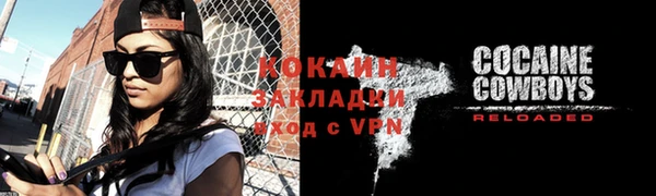 кокаин Алексин