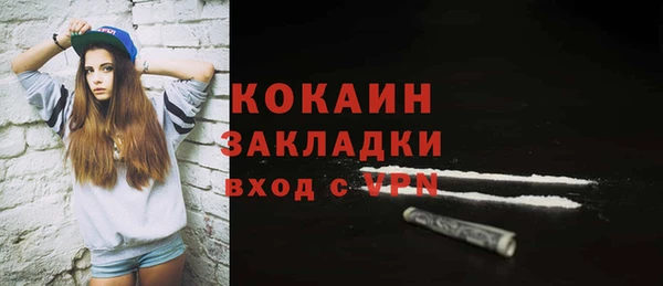 кокаин Алексин