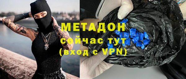 кокаин Алексин
