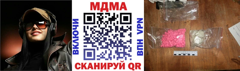 MDMA кристаллы  Байкальск 