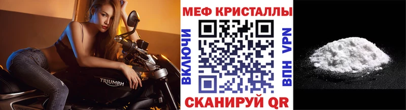 купить  цена  Байкальск  МЯУ-МЯУ 4 MMC 
