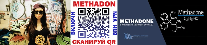 где продают   Байкальск  Метадон мёд 