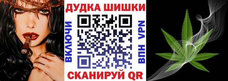 Бошки марихуана планчик Байкальск